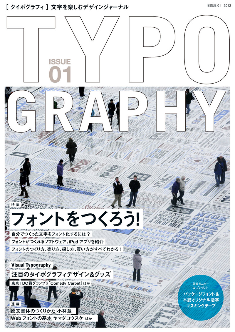 Typography 01