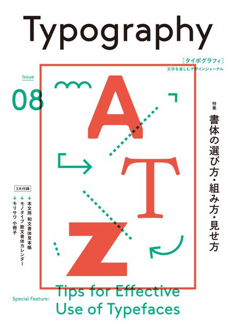 Typography 08